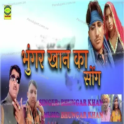 Bhungar Khan Ka Song - Bhungar Khan album cover 