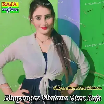 Bhupendra Khatana Hero Raja - Doi Music Alwar ( OPC ) Pvt Ltd