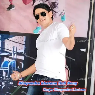 Bhupendra Khatana Holi Song - Sodan bairkho