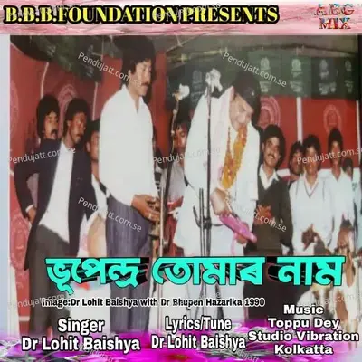 Bhupendra Tumar Nam - Dr Lohit Baishya album cover 