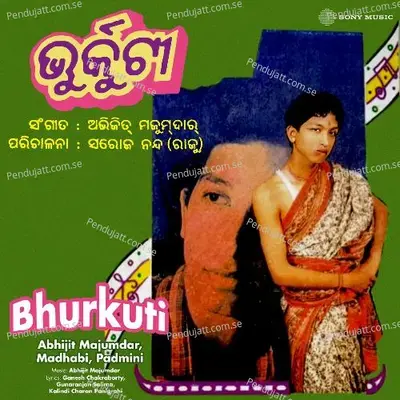 Bhurkuti - Abhijit Majumdar cover album