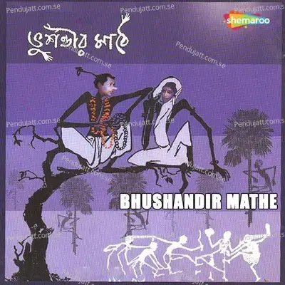 Shyaorafulir Kinaar Ghenshe - Srikanto Acharya album cover 