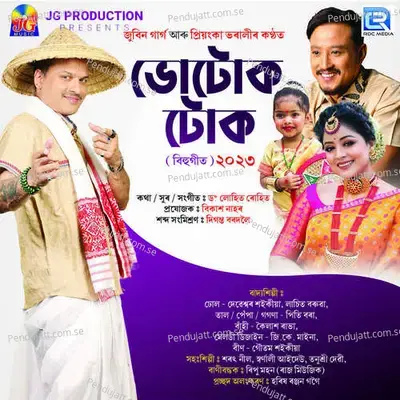 Bhutuk Tuk - Zubeen Garg album cover 