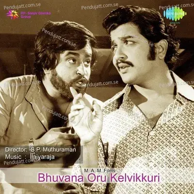 Bhuvana Oru Kelvi Kuri - Ilaiyaraaja cover album