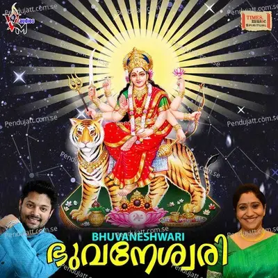 Kumbhamasathile - Jayachand album cover 