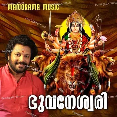 Bhuvaneswary - Madhu Balakrishnan album cover 