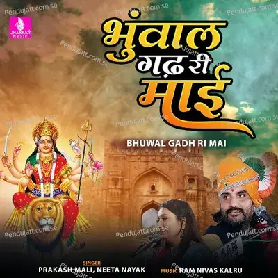 Bhuwal Gadh Ri Mai - Prakash Mali album cover 