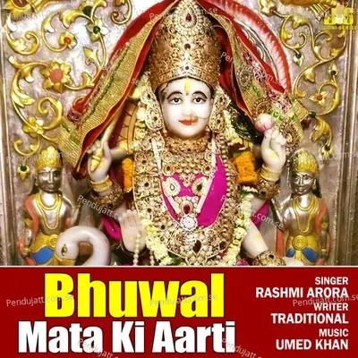 Bhuwal Mata Ki Aarti - Rashmi Arora
