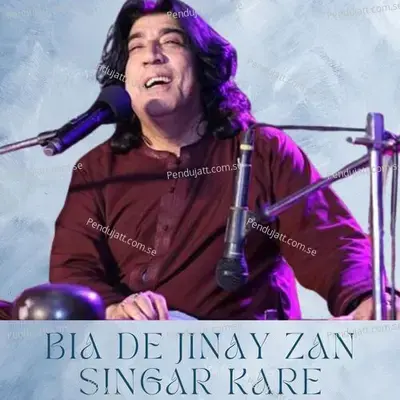 Bia De Jinay Zan Singar Kare - Master Ali Haider album cover 