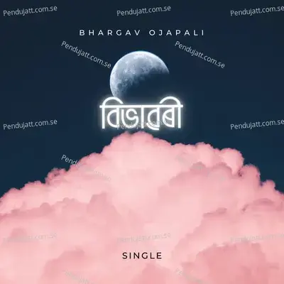 Bibhabori - Bhargav Ojapali album cover 