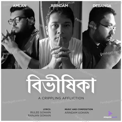 Bibhixika - Arindam Gohain album cover 