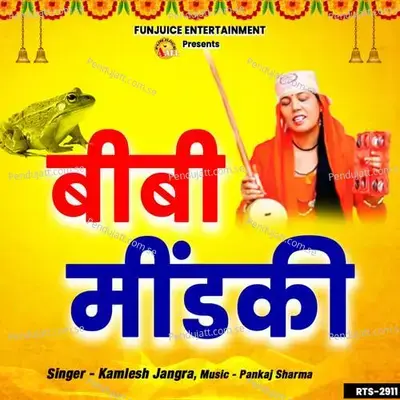 Bibi Mindaki - Kamlesh Jangra album cover 