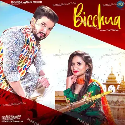 Bicchua - Ruchika Jangid album cover 