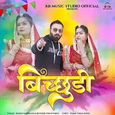 Bichchudi - Nakul Singh Sodha album cover 