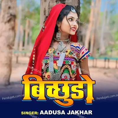 Bichchudo - Aadusa Jakhar album cover 