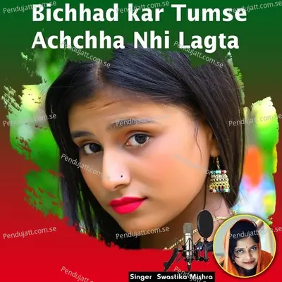 Bichhad Kar Tumse Achchha Nhi Lagta - SWASTIKA MISHRA album cover 