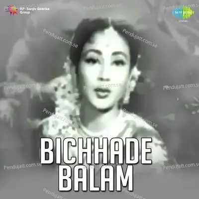 Mera Piya Na Aaye - Meena Kumari album cover 