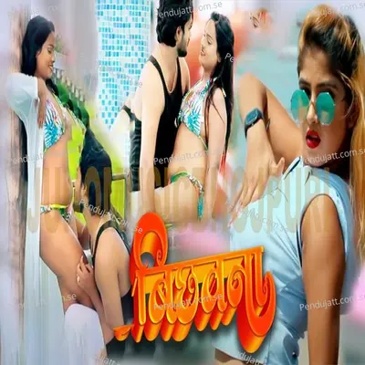 Bichhauna - Munna Bajrangi album cover 