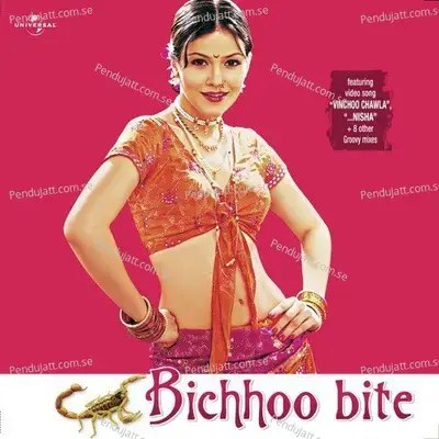 O Meri Jaan Maine Kaha - Asha Bhosle album cover 