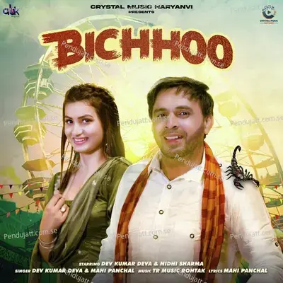 Bichhoo - Dev Kumar Deva album cover 