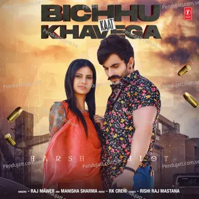 Bichhu Kaat Khavega - Raj Mawer
