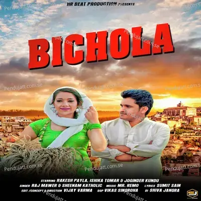 Bichola - Raj Mawer album cover 