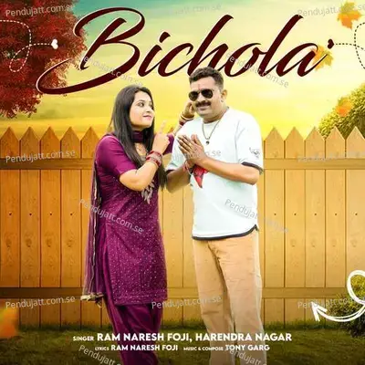 Bichola - Tony Garg