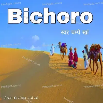 Bichora - Champe Khan album cover 