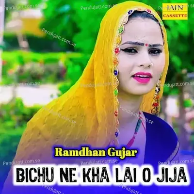 Bichu Ne Kha Lai O Jija - Ramdhan Gurjar album cover 