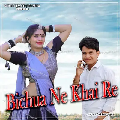 Bichua Ne Khai Re - Lokesh Kumar album cover 