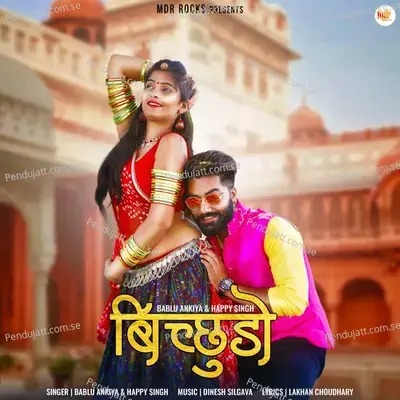 Bichudo - Bablu Ankiya album cover 