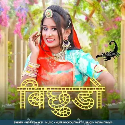Bichudo - Indra Dhavsi