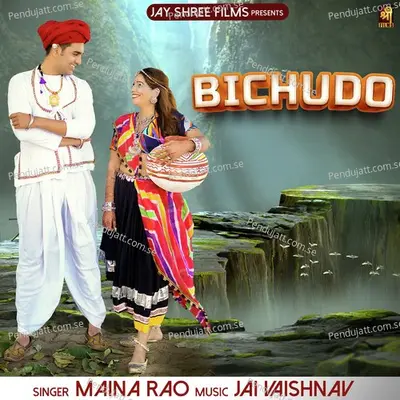 Bichudo - Maina Rao album cover 