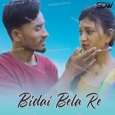 Bidai Bela Re - Stephan Tudu