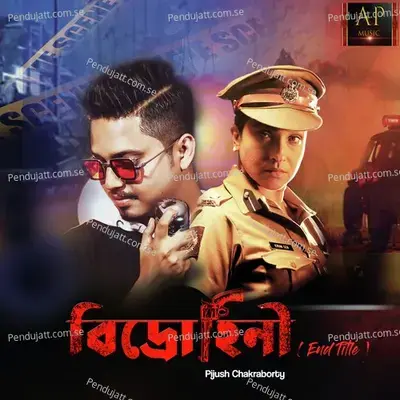 Biddhrohini - Pijush Chakraborty album cover 