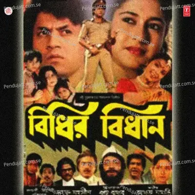  - Kadambari 