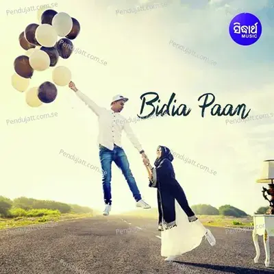 Bidia Paan - Various Artists cover album