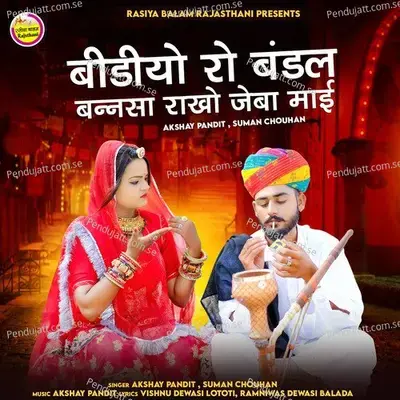 Bidiyo Ro Bandal Bansa Rakho Jeba Mai - Akshay Pandit album cover 