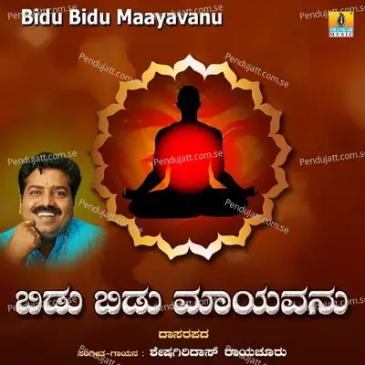 Bidu Bidu Maayavanu - Sheshagiridas Raichur album cover 