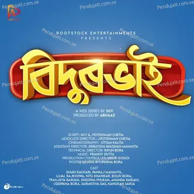 Bidurbhai - Pranoy Dutta album cover 