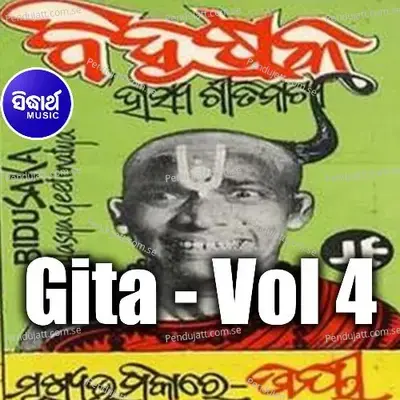 Bidushaka 3 - Akshaya Mohanty album cover 