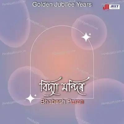 Bidya Mandir - Bhabesh Paran album cover 