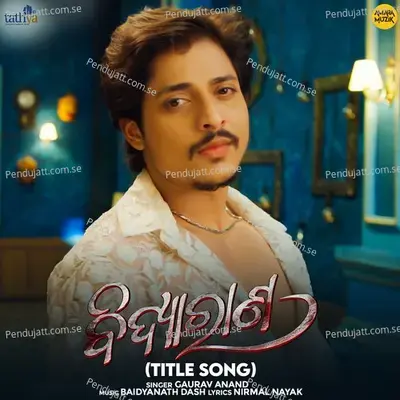 Bidyarana Title Song mp3 song