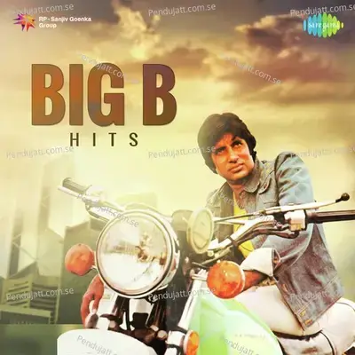Aaj Imtehan Hai - Lata Mangeshkar album cover 