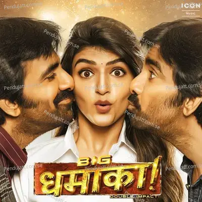 Jinthaak - Brijesh Shandilya album cover 