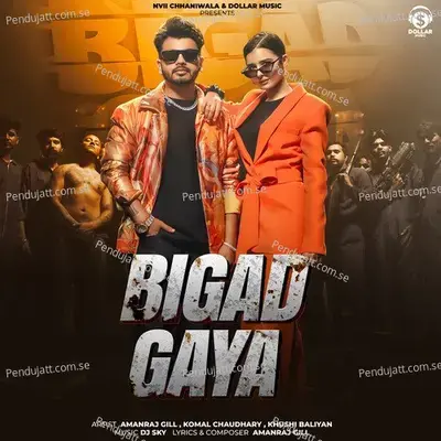 Bigad Gaya - Amanraj Gill album cover 