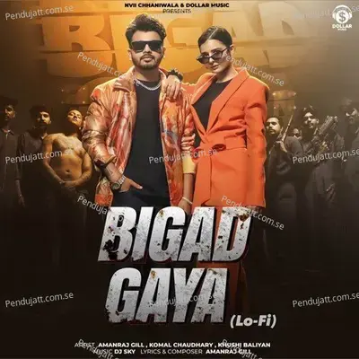 Chandani Rat Ma Thandi Vajay