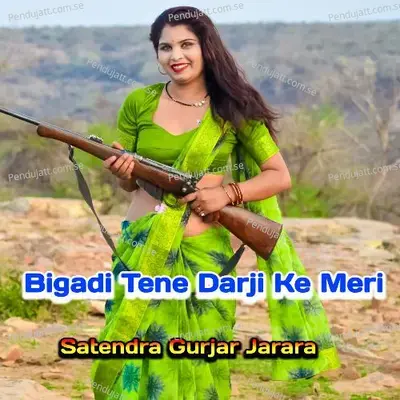Bigadi Tene Darji Ke Meri - Satendra Gurjar Jarara