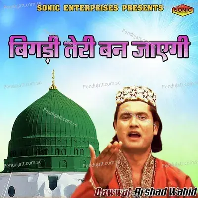Bigadi Teri Ban Jayegi - Arshad Wahid album cover 