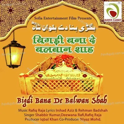 Bigdi Bana De - Deewana Rafi album cover 